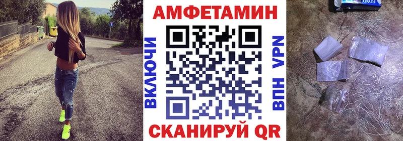 Амфетамин Розовый  ссылка на мегу онион  Коломна 