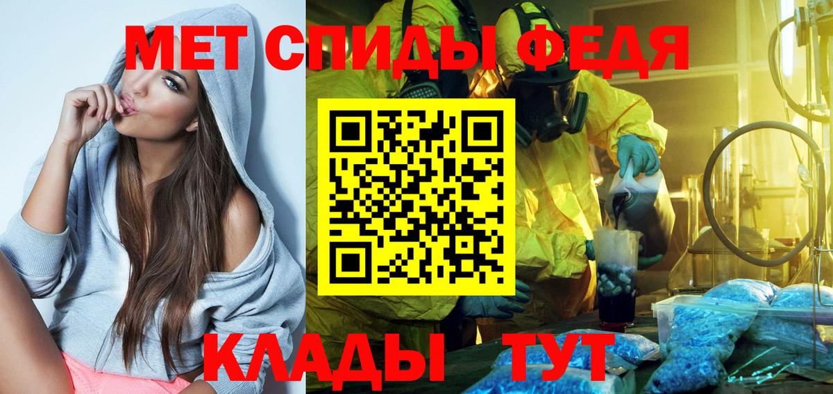 АМФЕТАМИН Розовый Коломна