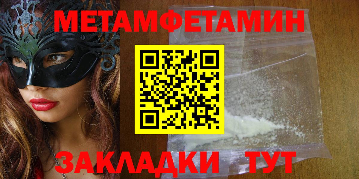Коломна  Amphetamine 98%  АМФ  Вход с VPN 