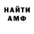 Меф VHQ Tarhan Ozdoev