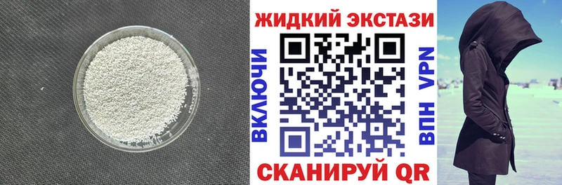 закладка Коломна Бутират BDO 33%