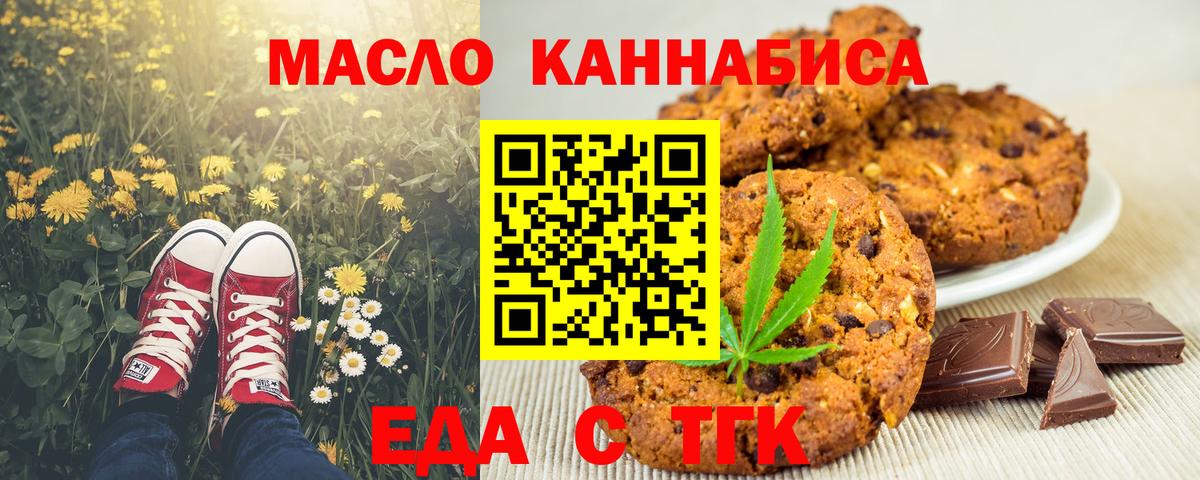 Коломна  Canna-Cookies марихуана  Вход с VPN 