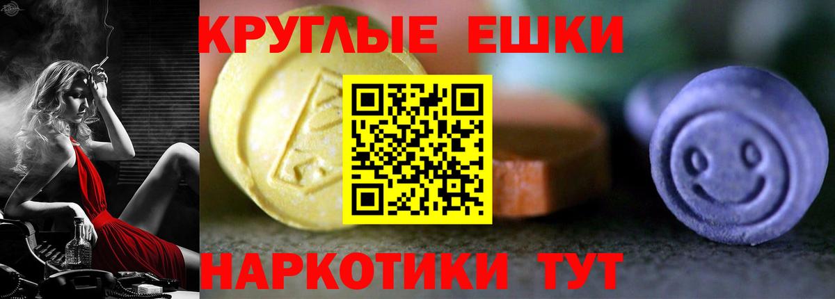 ЭКСТАЗИ TESLA Коломна