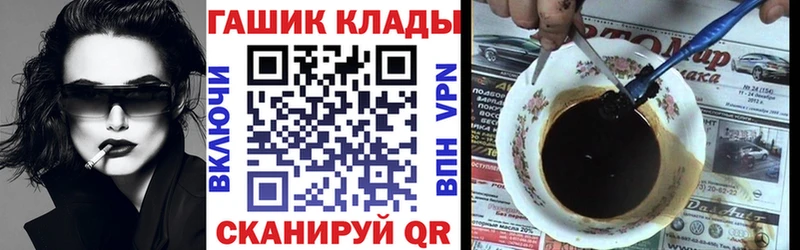 сколько стоит  Коломна  ГАШИШ хэш 