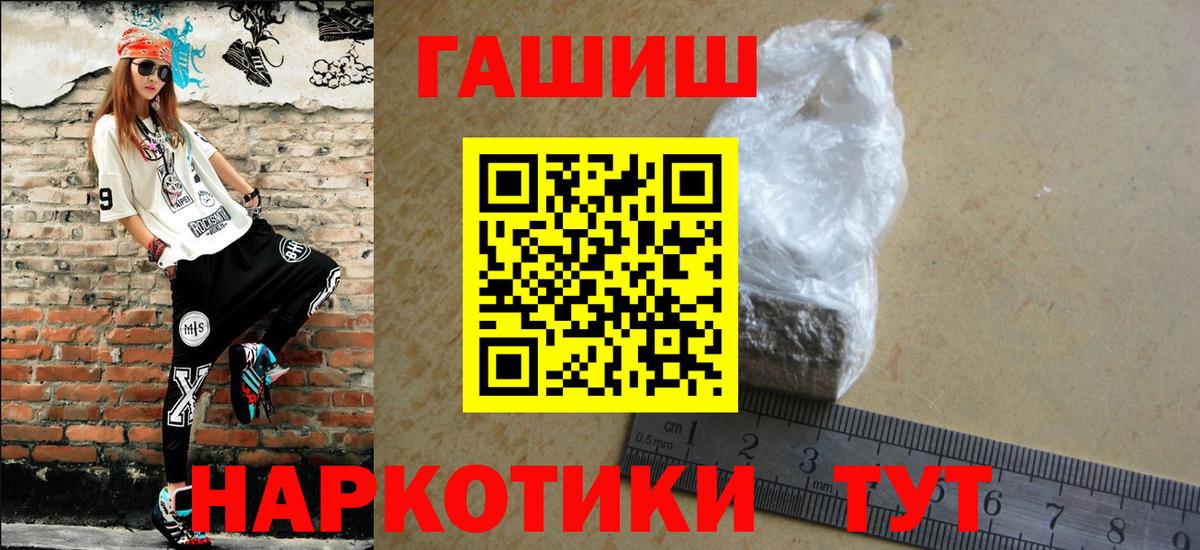 Коломна  Гашиш hashish  Вход с VPN  что такое   ГАШИШ ice o lator  Гашиш 