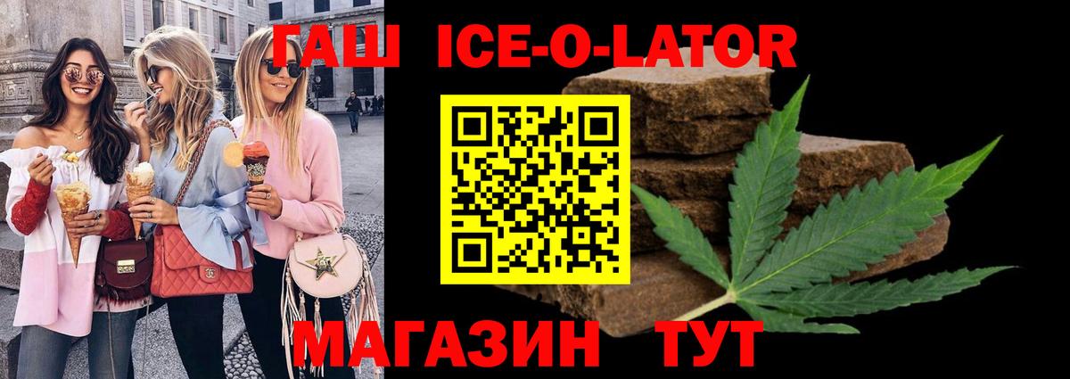 Гашиш Cannabis Коломна