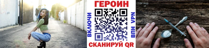ГЕРОИН афганец  Коломна 