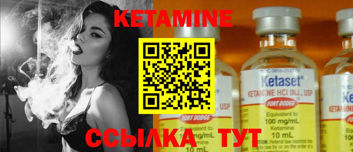 Коломна  блэк спрут зеркало  Вход с VPN  КЕТАМИН ketamine 