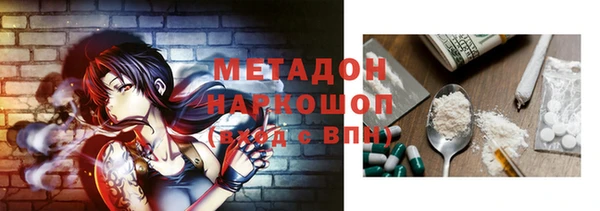 мет Переславль-Залесский