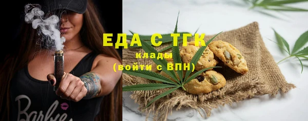 каннабис Галич