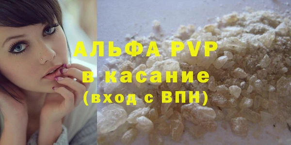 мет Переславль-Залесский