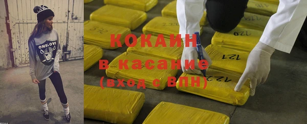 альфа пвп Пестово