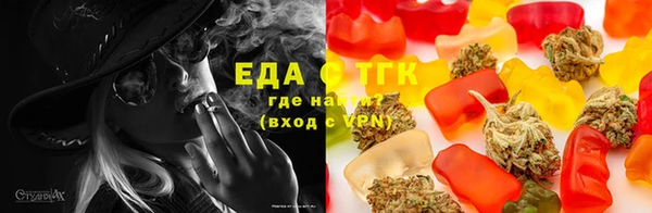 альфа пвп Пестово