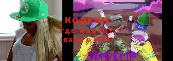 альфа пвп Пестово