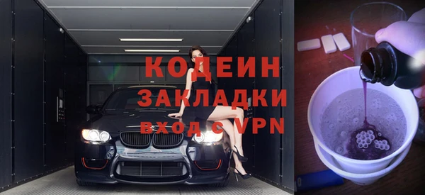 альфа пвп Пестово