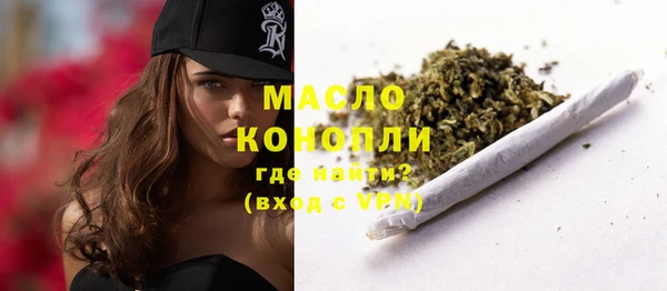 альфа пвп Пестово