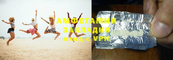 спиды Пересвет