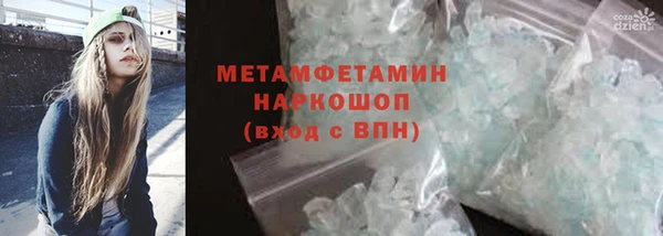 мет Переславль-Залесский