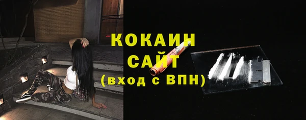 мет Переславль-Залесский