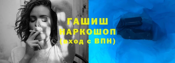 альфа пвп Пестово