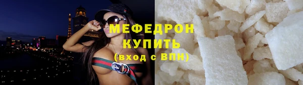 альфа пвп Пестово