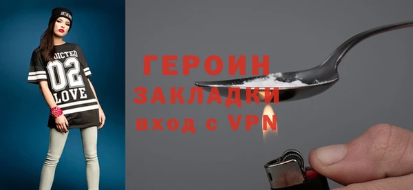 альфа пвп Пестово