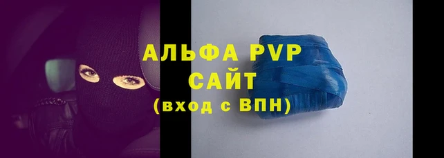 спиды Пересвет
