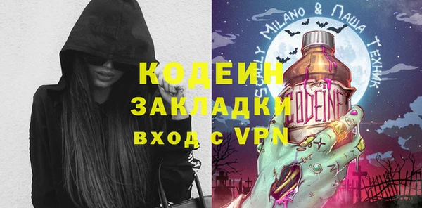 альфа пвп Пестово