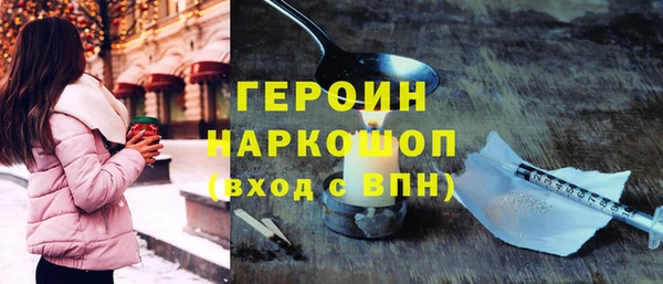 альфа пвп Пестово