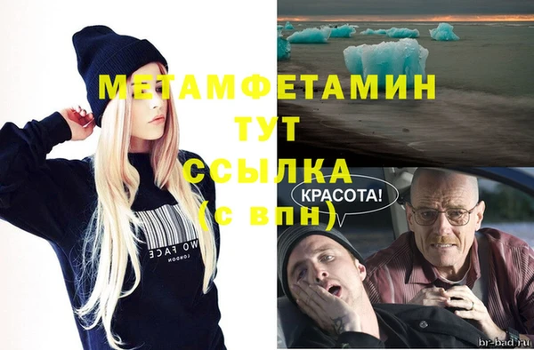 альфа пвп Пестово