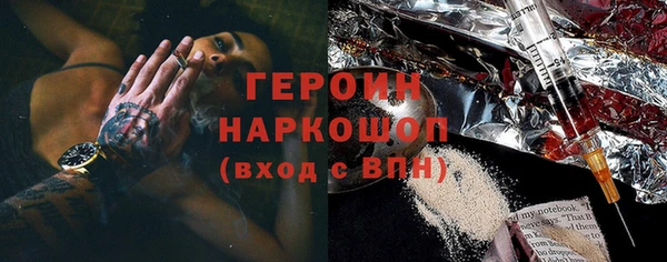 альфа пвп Пестово