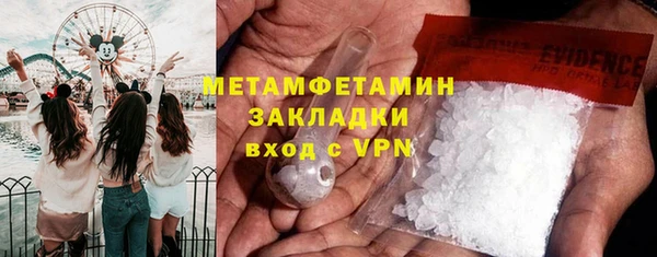 альфа пвп Пестово