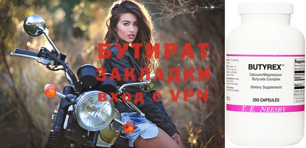 мет Переславль-Залесский