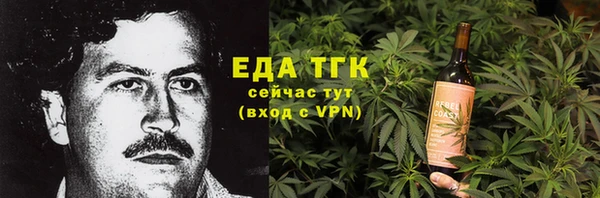 спиды Пересвет