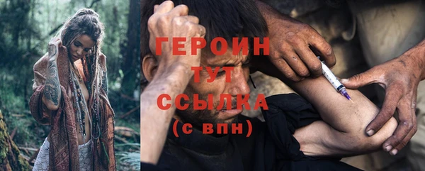 альфа пвп Пестово