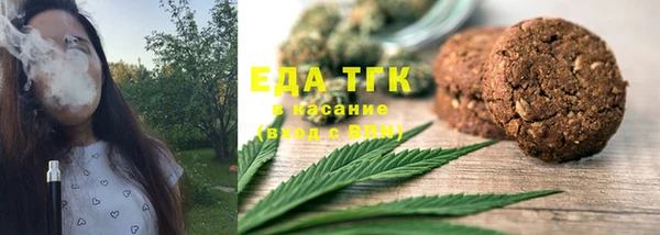 мет Переславль-Залесский
