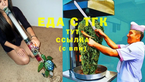 синтетический гашиш Гатчина