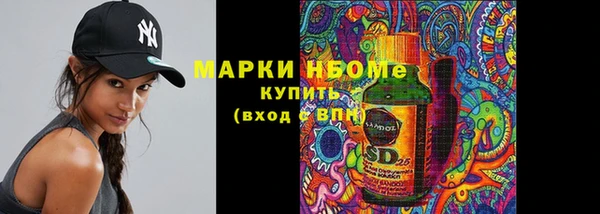 мет Переславль-Залесский