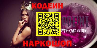 стаф Ипатово