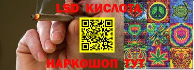 стаф Ипатово