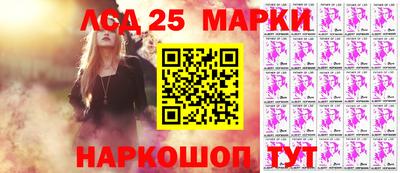 стаф Ипатово
