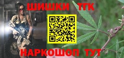 стаф Ипатово