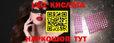 стаф Ипатово