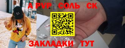 стаф Ипатово