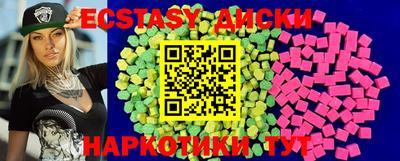 стаф Ипатово