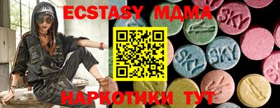 стаф Ипатово