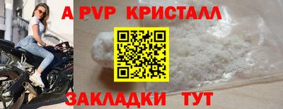 стаф Ипатово