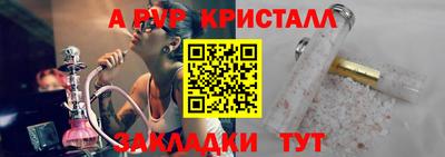 стаф Ипатово