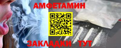 стаф Ипатово