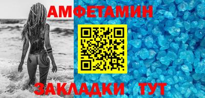 стаф Ипатово